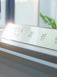 20화 - 남사친이 재벌이었다