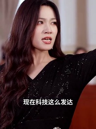 第53集 - 一枕絨夢誤終身