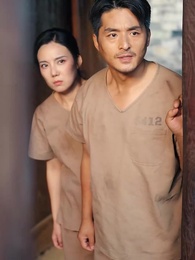 第67集 - 七零開掛:甩掉極品全家桶