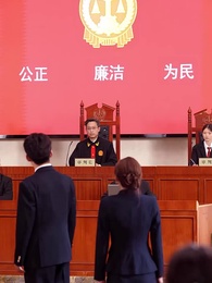 第30集 - 一枕絨夢誤終身