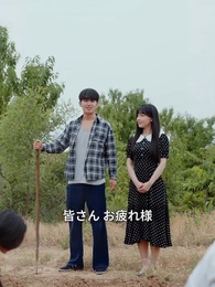 小さき福運びの子 - Episode 59