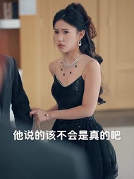 第41集 - 選媳烏龍