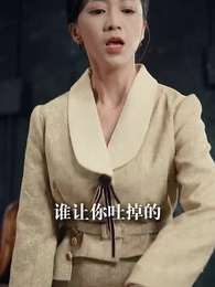 第33集 - 七零開掛：甩掉極品全家桶