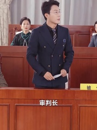 一枕絨夢誤終身 - Episode 42