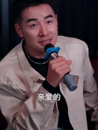 第20集 - 雲散識假意