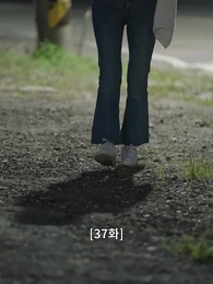 37화 - 불륜의 여왕