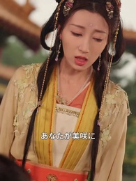 貴公子の花嫁は乞食女!? - Episode 57