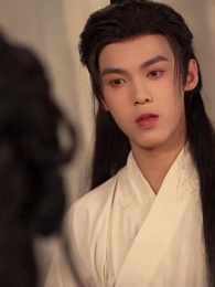 絝少讓我接近小公爺，我直接嫁了 - Episode 12