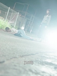 불륜의 여왕 - Episode 25