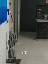 5화 - 불륜의 여왕