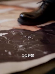 愛と責任の間 - Episode 26