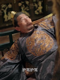 第35集 - 南天門繼承法:八百就八百