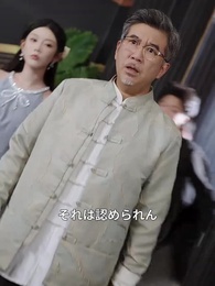 第10話 - 運命の道を共に