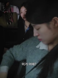 신도시 아내들 - Episode 20