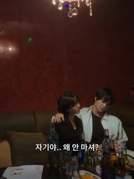 신도시 아내들 - Episode 43