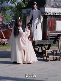 [吹替]私をつなぐ生まれ変わりの物語 - Episode 22