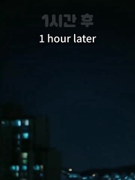 Oops! Forgot to Say I Love You - Episode 17