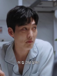 신도시 아내들 - Episode 5