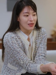 신도시 아내들 - Episode 3