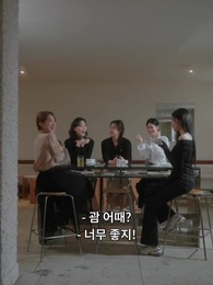 34화 - 신도시 아내들