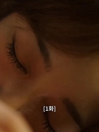 불륜의 여왕 - Episode 1