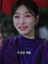 신도시 아내들 - Episode 4