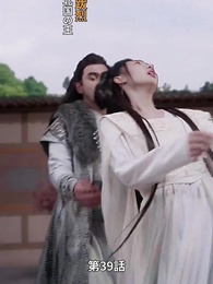 [吹替]私をつなぐ生まれ変わりの物語 - Episode 39