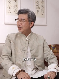 第43話 - 運命の道を共に