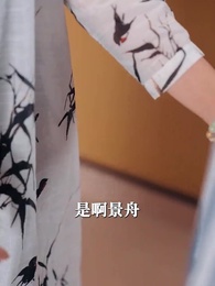 天空有淚雲先知 - Episode 65