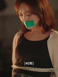 40화 - 불륜의 여왕