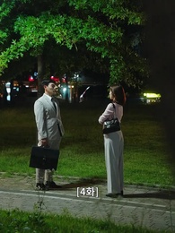 불륜의 여왕 - Episode 4