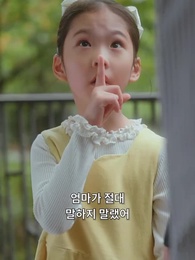 18화 - 신도시 아내들