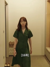 16화 - 불륜의 여왕