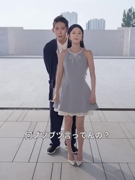 運命の道を共に - Episode 30