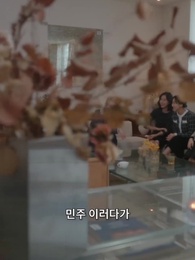 신도시 아내들 - Episode 50