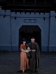 ตอนที่ 57 - สิบแปดปี แห่งความอยุติธรรม