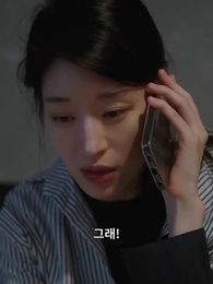 31화 - 신도시 아내들