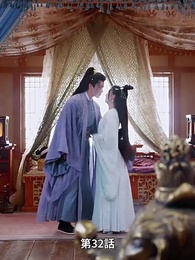 [吹替]私をつなぐ生まれ変わりの物語 - Episode 32