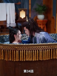 [吹替]私をつなぐ生まれ変わりの物語 - Episode 34