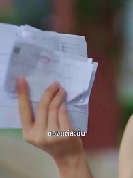 เล่ห์รักพัวพัน - Episode 8