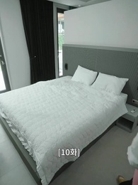 10화 - 불륜의 여왕