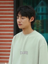 14화 - 불륜의 여왕