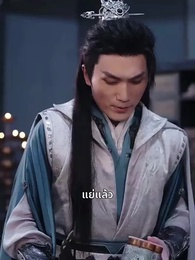 ตอนที่ 29 - นางพญาท้าสวรรค์