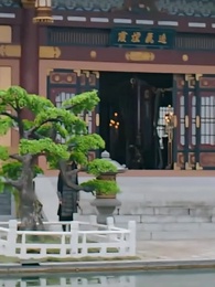 Do Jogo à Esposa do Herdeiro - Episode 2