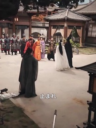 悪女覚醒 - Episode 65