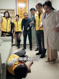 第39集 - 這山望著景山高