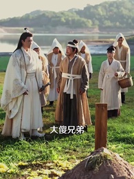 劍神蕭有貞 - Episode 63