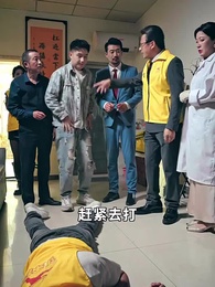 這山望著景山高 - Episode 26