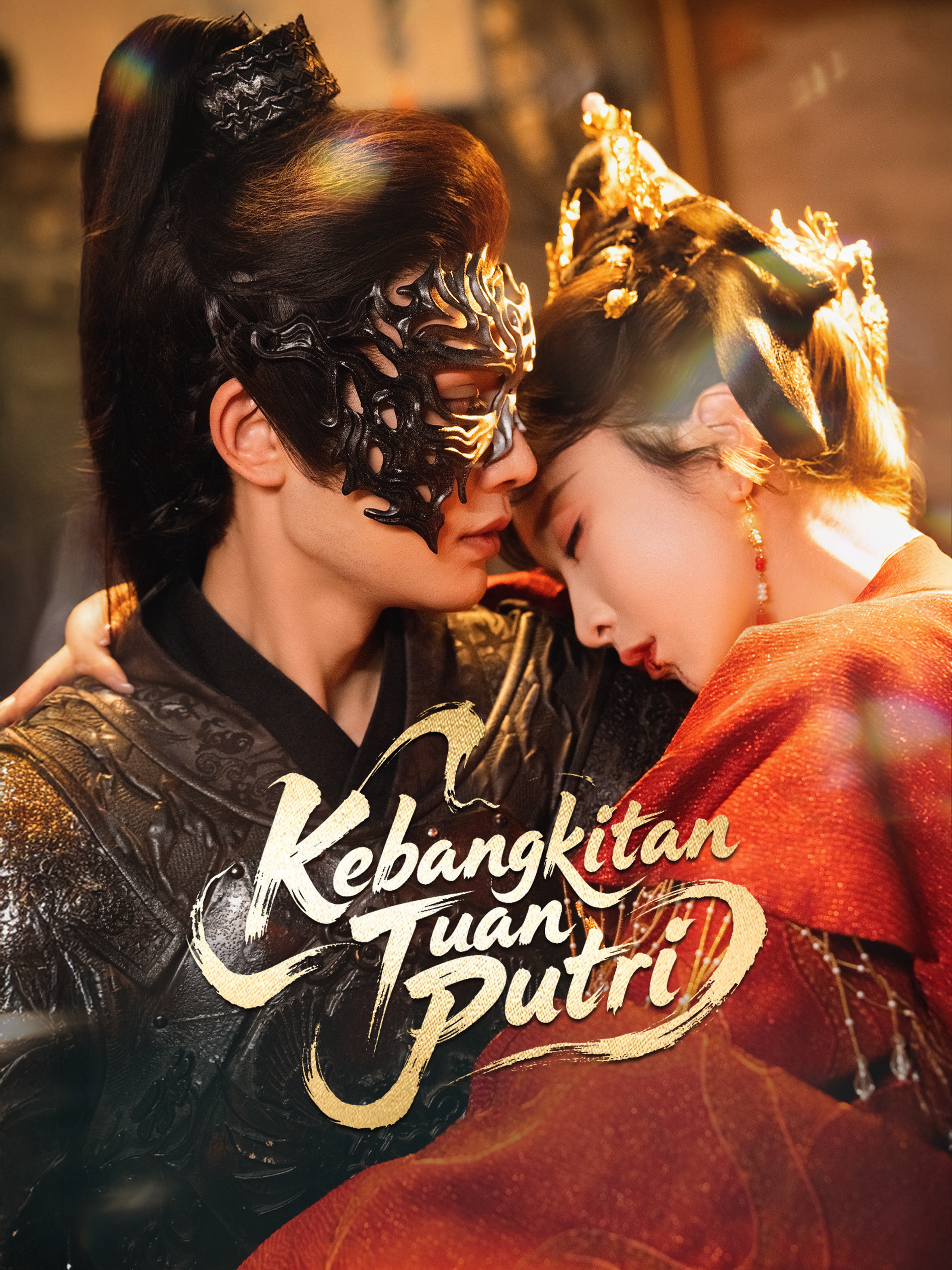Kebangkitan Tuan Putri