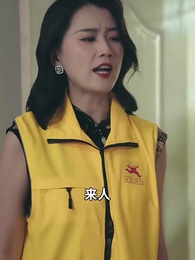 這山望著景山高 - Episode 29